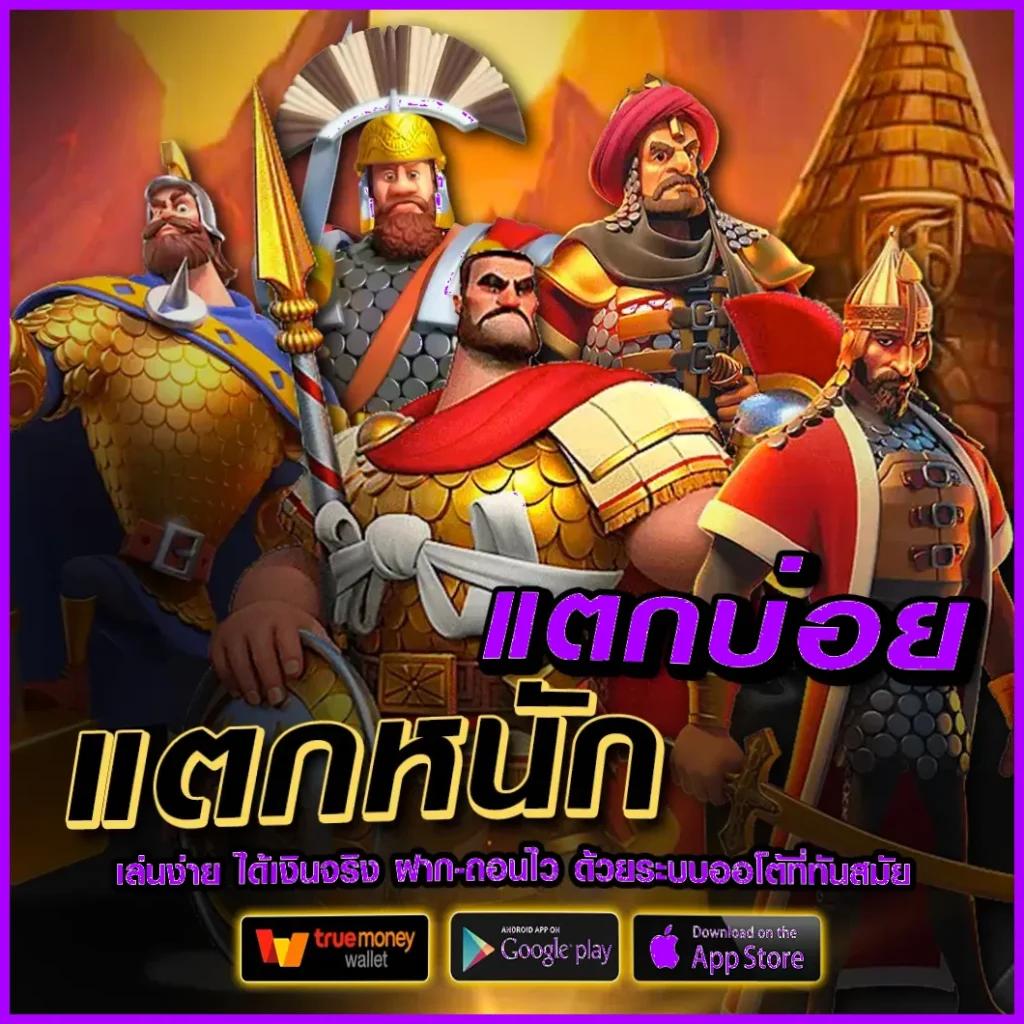 เข้าสู่ระบบ UFA169 เว็บคาสิโนออนไลน์อันดับ 1 พร้อมโปรโมชั่นสุดปัง