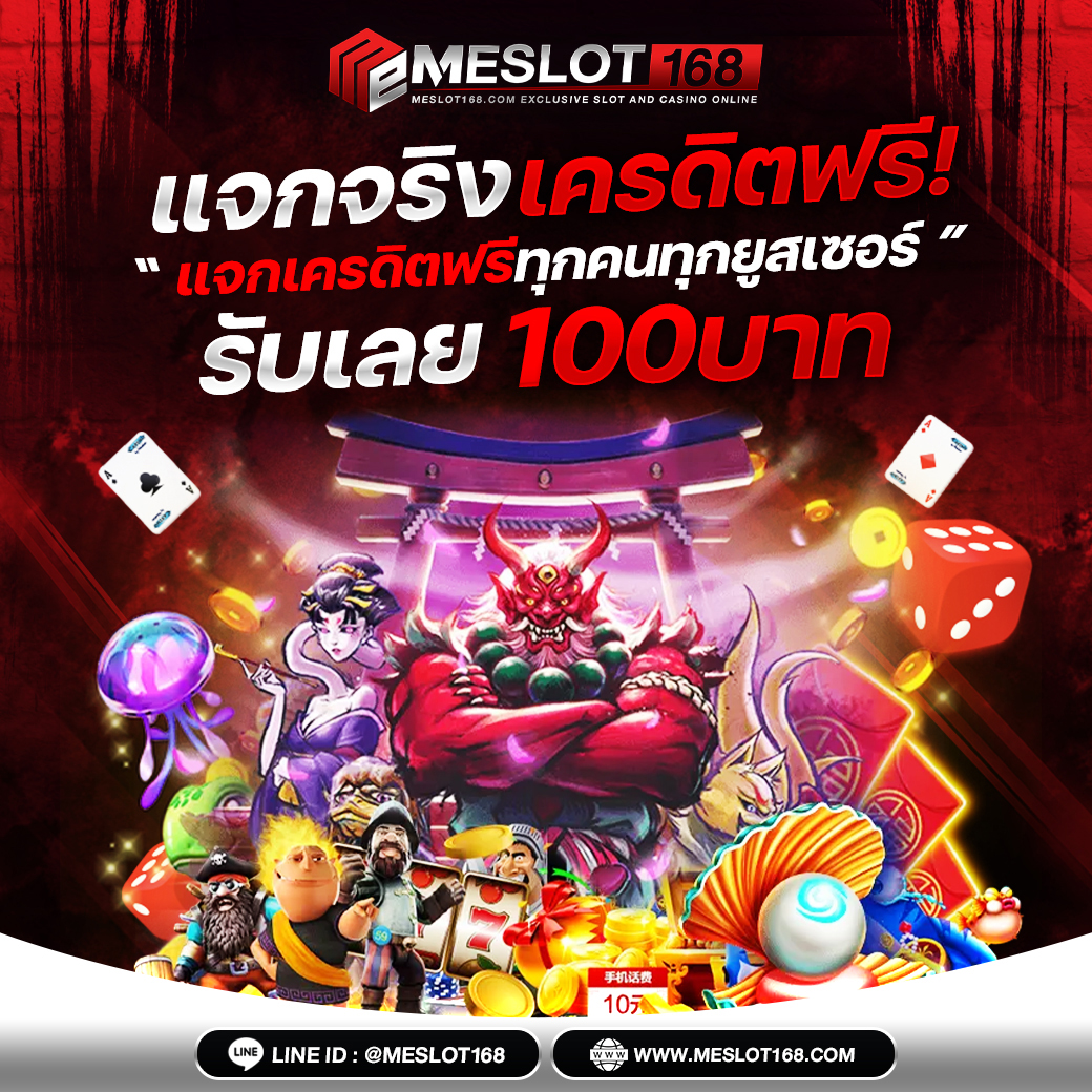 เข้าสู่ระบบ UFA191 เว็บพนันอันดับหนึ่ง ฝากถอนรวดเร็วไม่อั้น