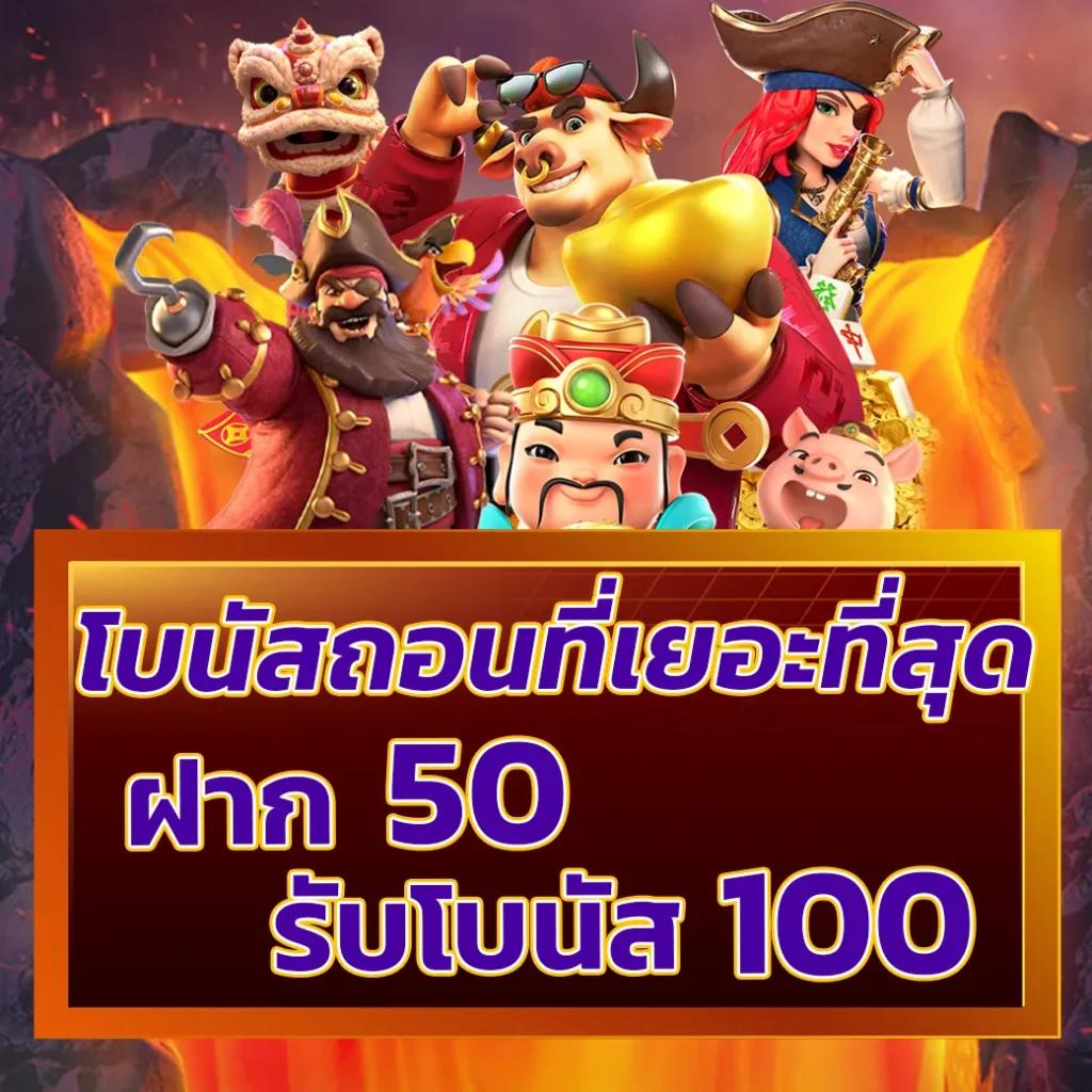 เข้าสู่ระบบ Win789 เกมคาสิโนสุดมันส์ เล่นง่าย จ่ายจริง