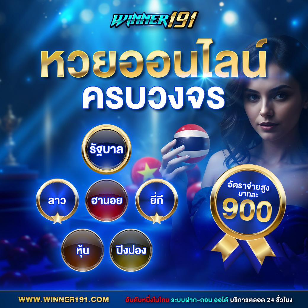 เข้าสู่ระบบ g2g123 ล่าสุด เล่นง่ายได้เงินจริง ปลอดภัย รับโบนัสสุดคุ้ม