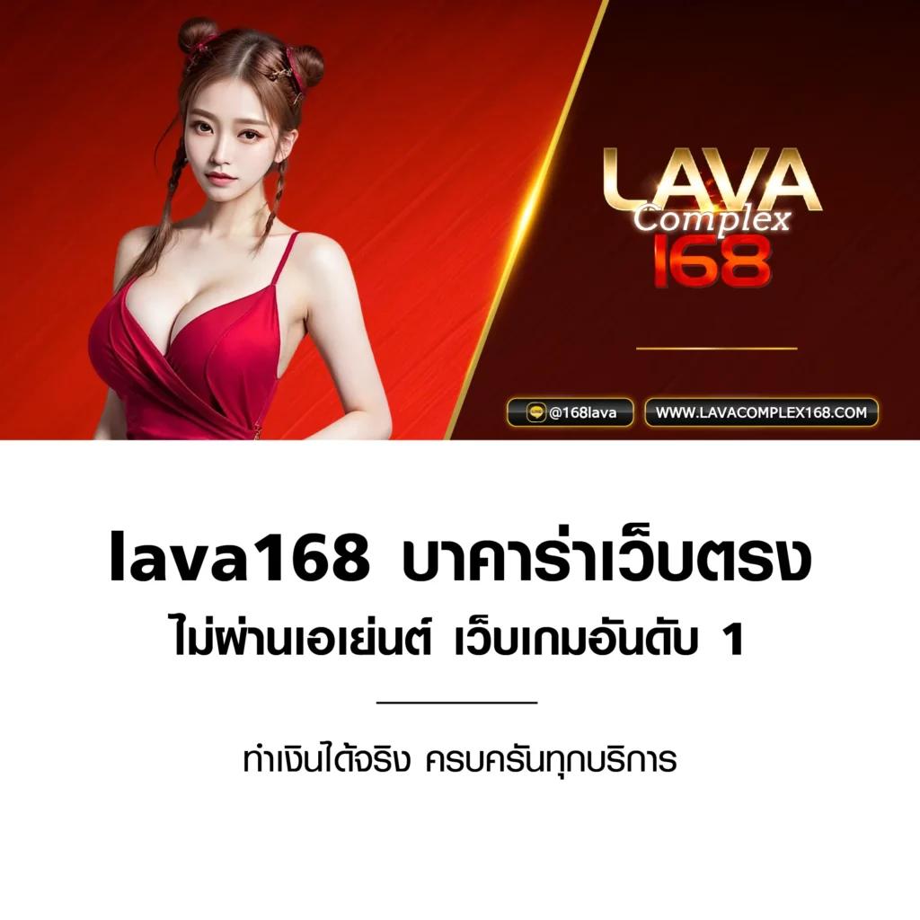เข้าสู่ระบบ ltobet com เล่นเกมยอดนิยม ได้เงินจริง 2024