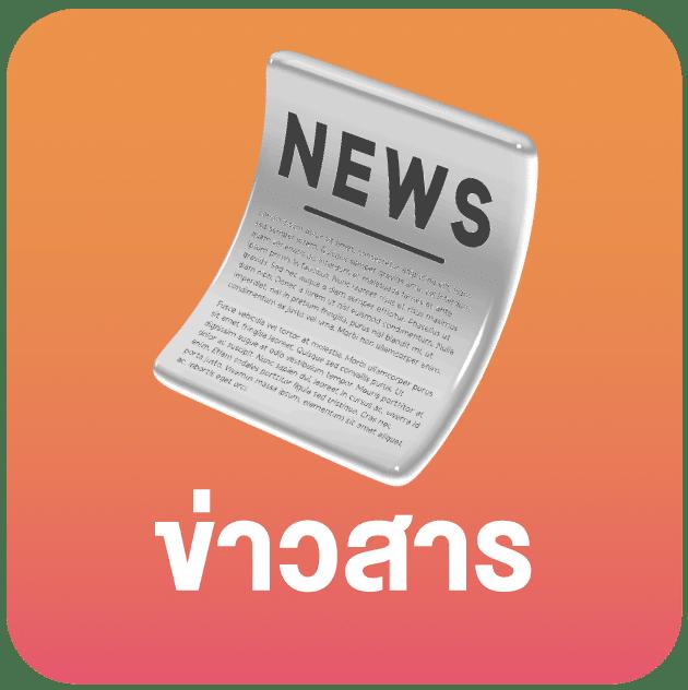 เข้าสู่ระบบ n83 com คาสิโนครบวงจร เว็บตรงปลอดภัยใหม่ล่าสุด
