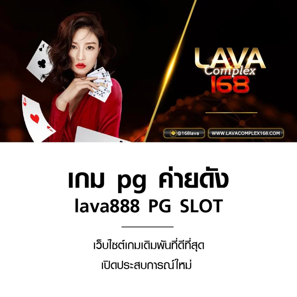 เข้าสู่ระบบ sagame คาสิโนออนไลน์อันดับ 1 มั่นคง ปลอดภัย บริการรวดเร็ว