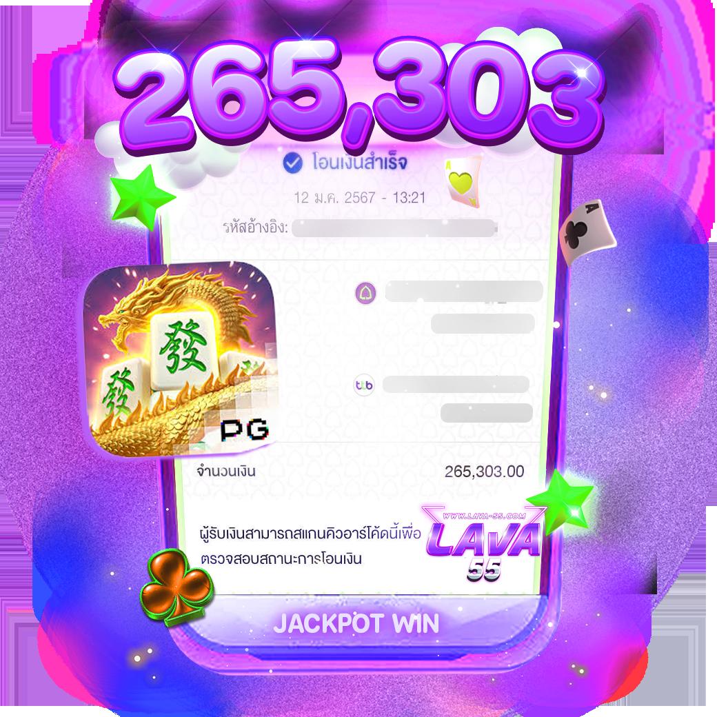 เข้าสู่ระบบ ufacash เว็บตรงล่าสุด เล่นง่าย รวยไว ทุกเวลา