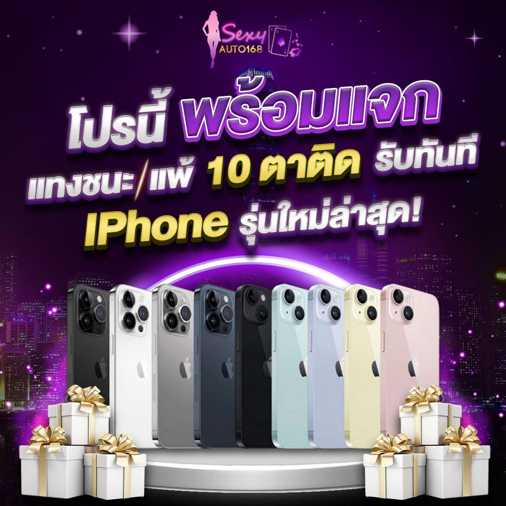 เข้าสู่ระบบ สบาย999 คาสิโนครบวงจร สล็อตและเกมดังมากมาย