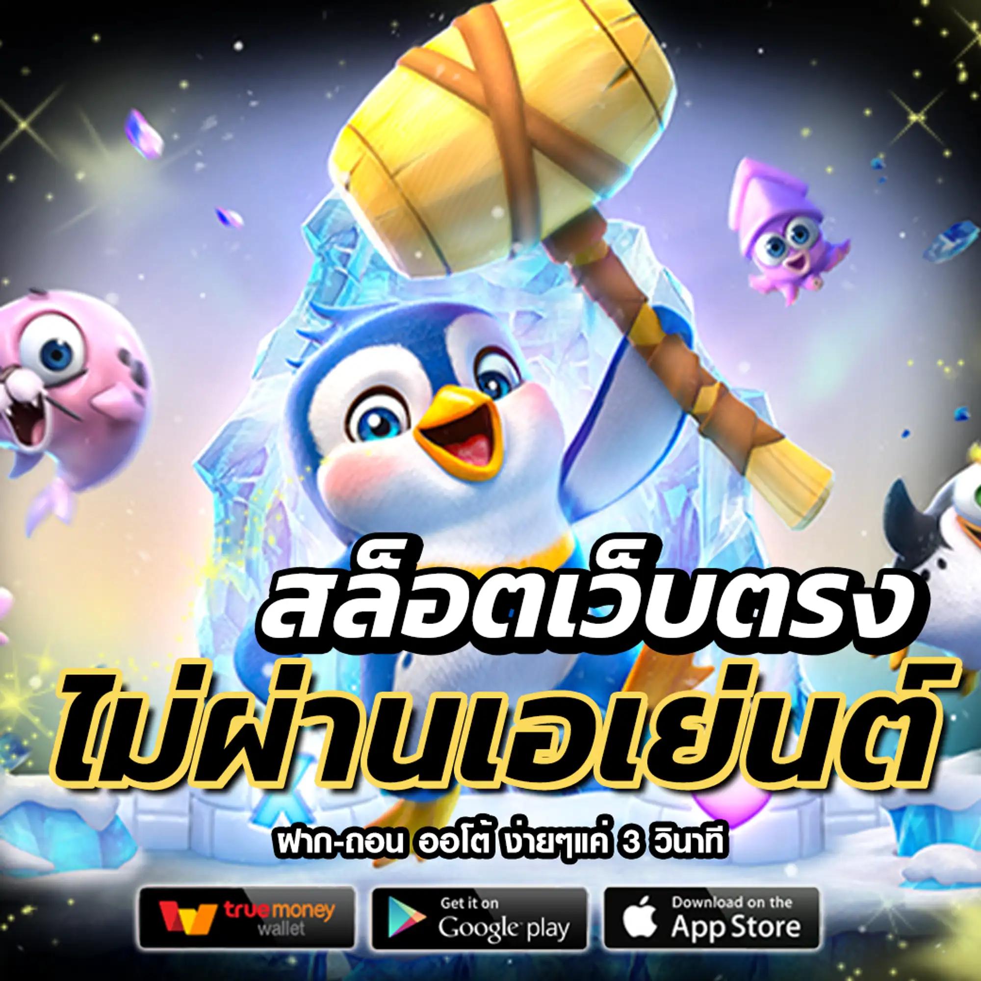 เข้าสู่ระบบล่าสุดกับคาเธ็น888 เดิมพันง่ายจบเร็ว มั่นใจทุกยอด