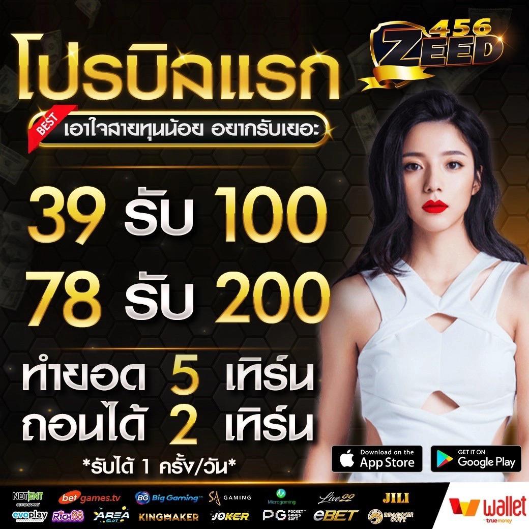 เข้าเล่น Lotto เว็บตรงปลอดภัยจ่ายจริง เล่นง่ายครบวงจรล่าสุด