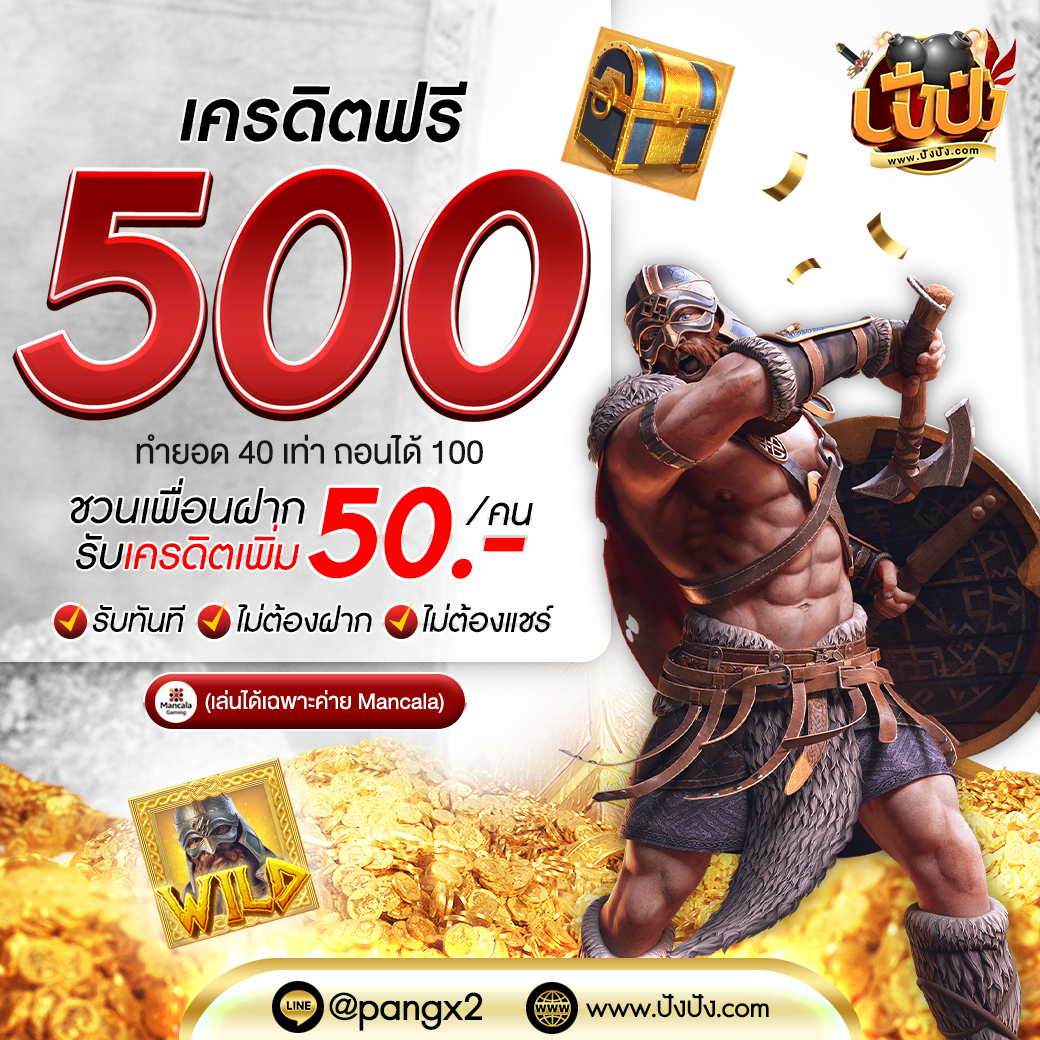 เข้าเล่น wing1688 ล่าสุด เข้าสู่ระบบง่าย ปลอดภัย