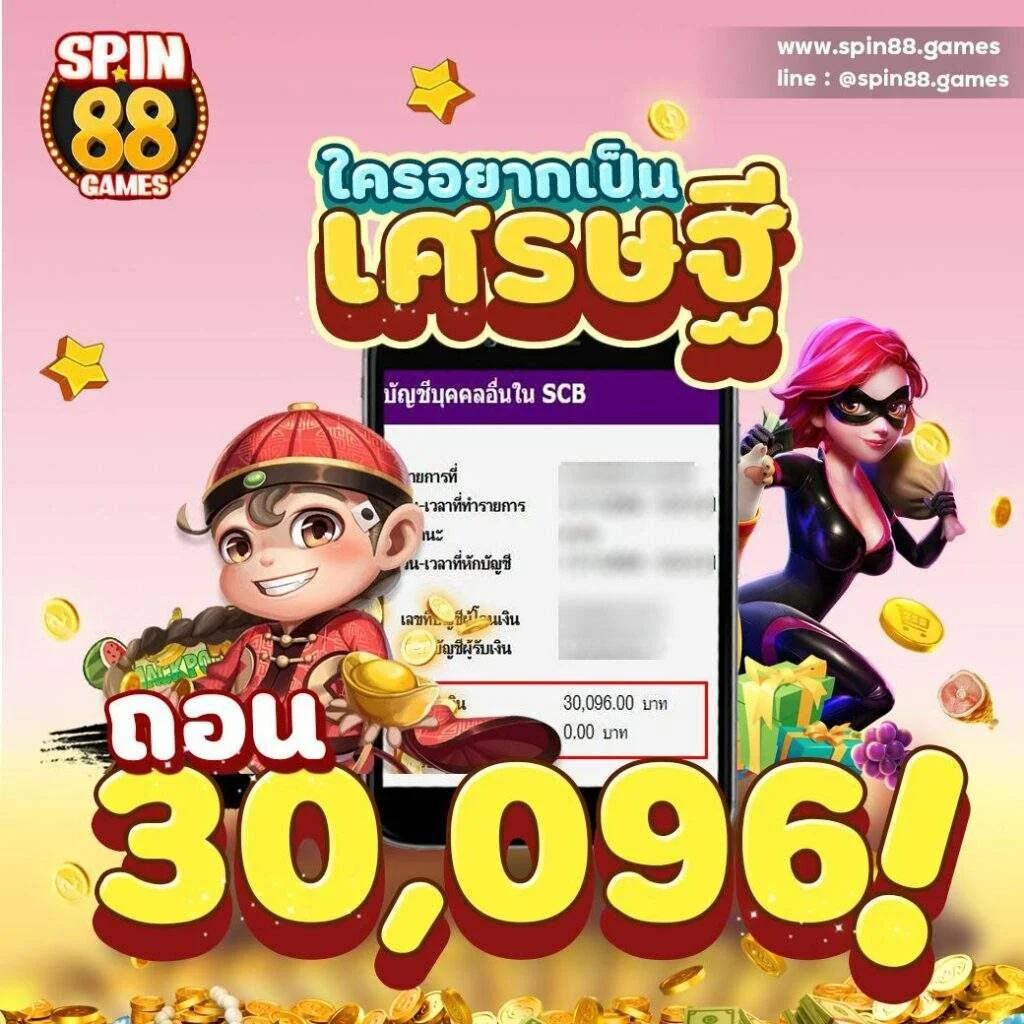 เข้าเว็บยูฟ่า คาสิโนแนวใหม่ คว้าโอกาสทำเงินง่าย จบในเว็บเดียว