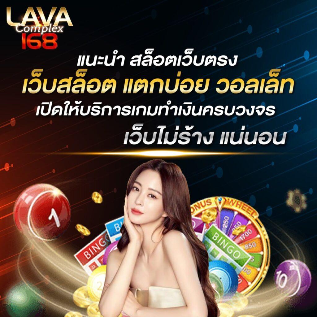 เครดิต ฟรี 50 ทำยอด 600 ถอนเต็ม 300 ล่าสุดเล่นง่ายลงทุนต่ำปลอดภัย