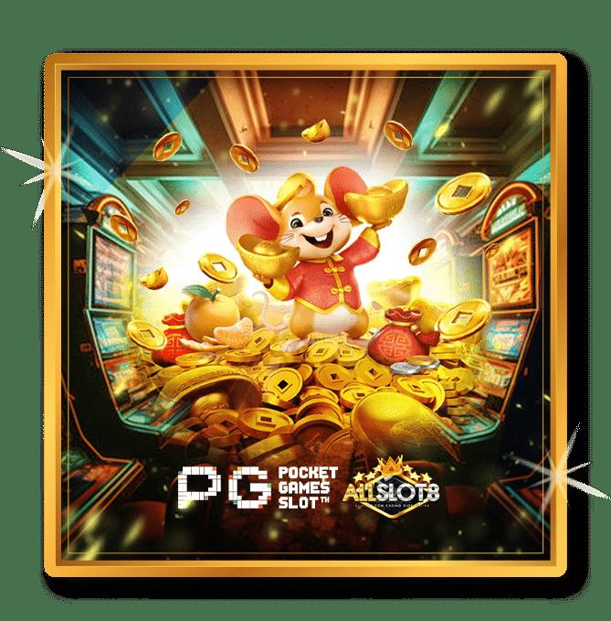 เครดิต ฟรี PG ล่าสุด เว็บตรงไม่ผ่านเอเย่นต์ ฝาก-ถอน อัตโนมัติ