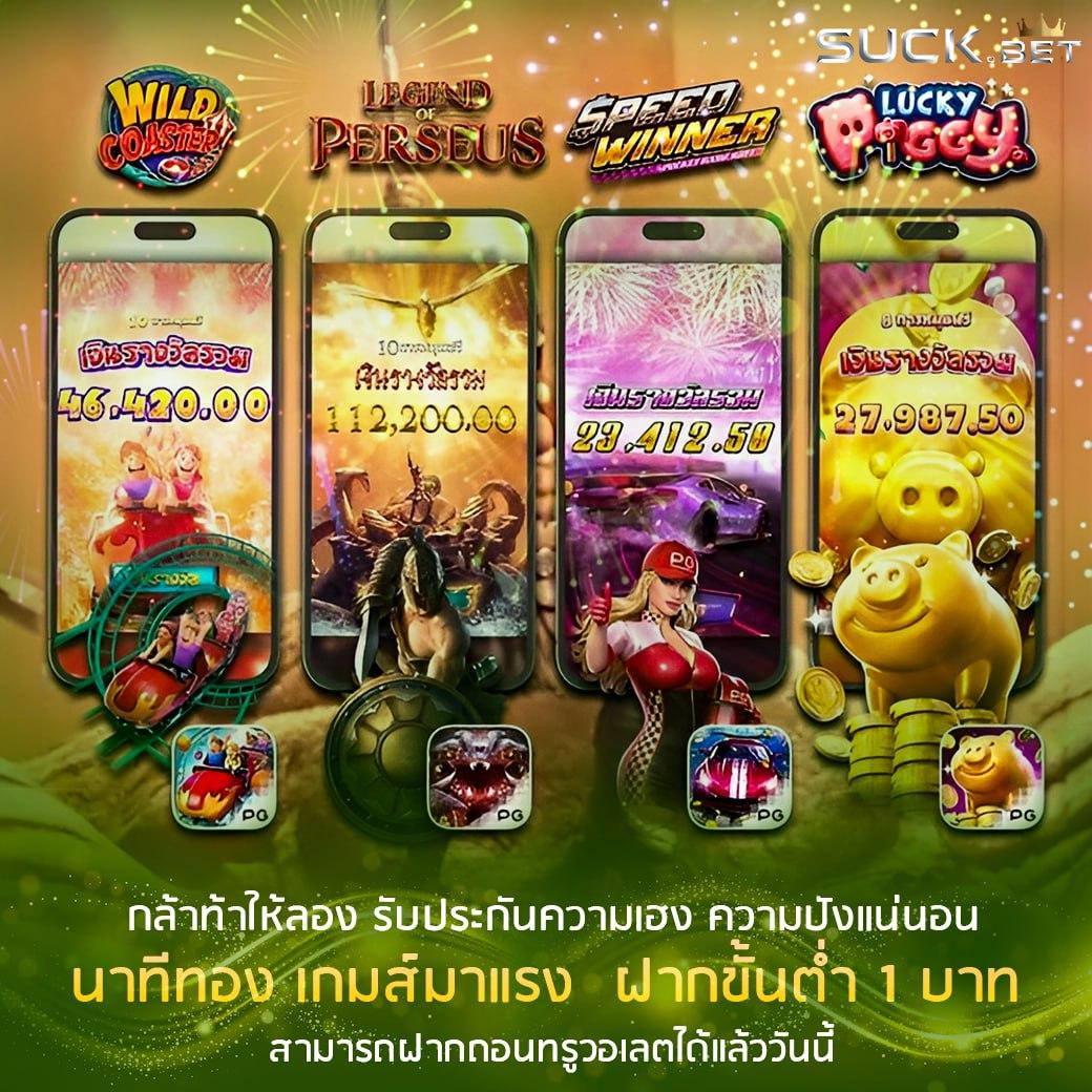 เครดิต ฟรี สล็อต สมัครง่าย รับโบนัสทันที เล่นได้ทันทีไม่มีขั้นต่ำ
