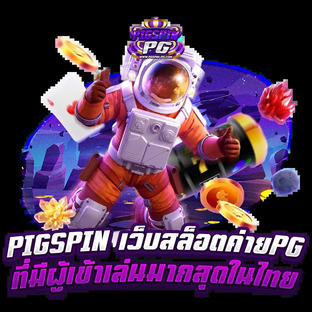 เครดิตฟรี188 ไม่ต้องฝาก ไม่ต้องแชร์ โบนัสง่ายสุดในไทย