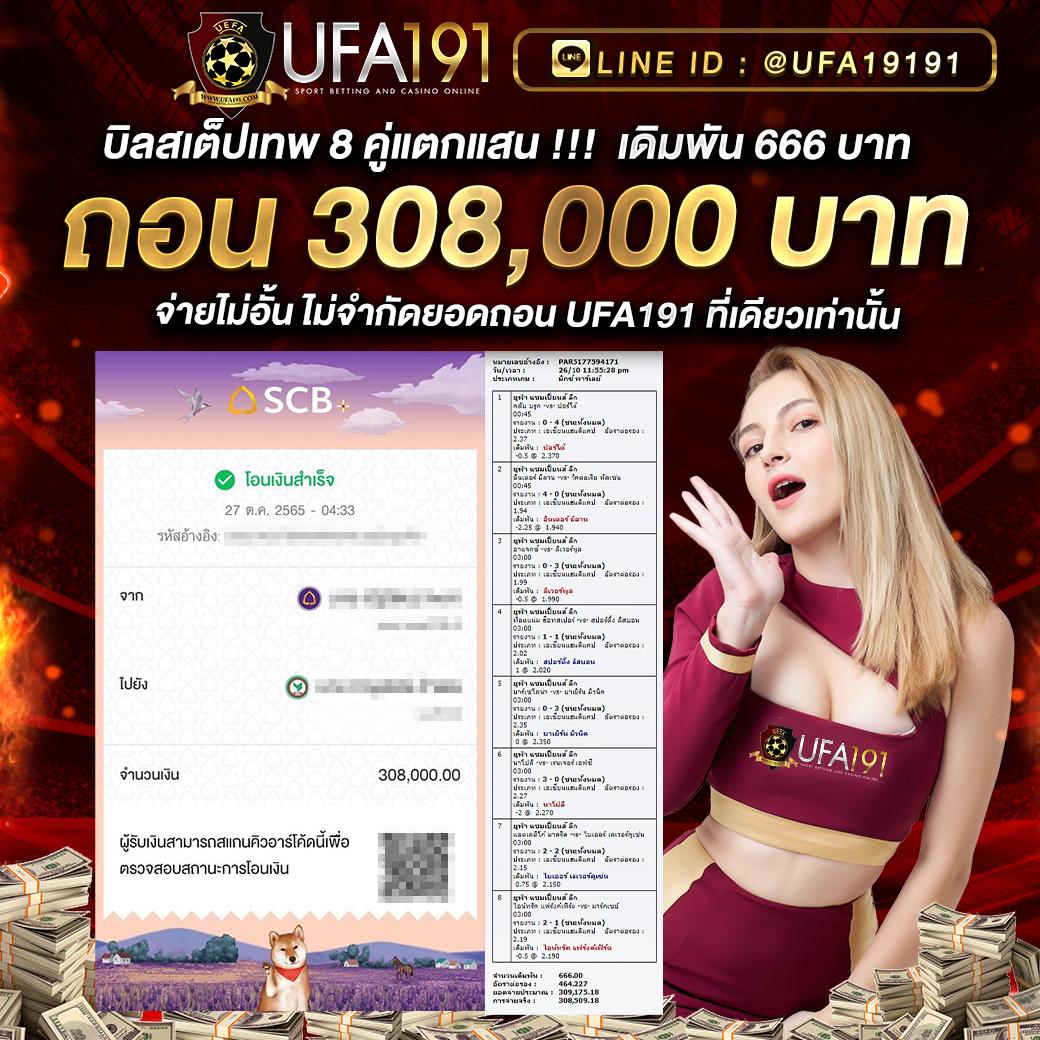 เครดิตฟรี888 คาสิโนแจกโบนัสใหม่ล่าสุด พร้อมเทคนิคทำเงิน