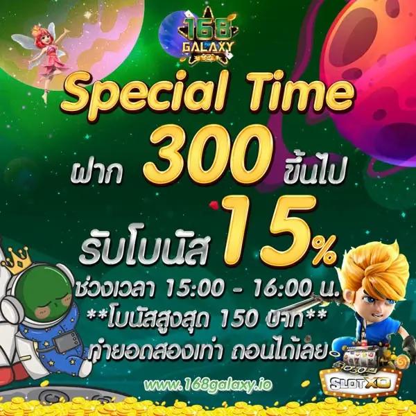 เครดิตฟรี 100 ถอนได้ 300 ผู้นำด้านคาสิโนออนไลน์มาแรงในไทย