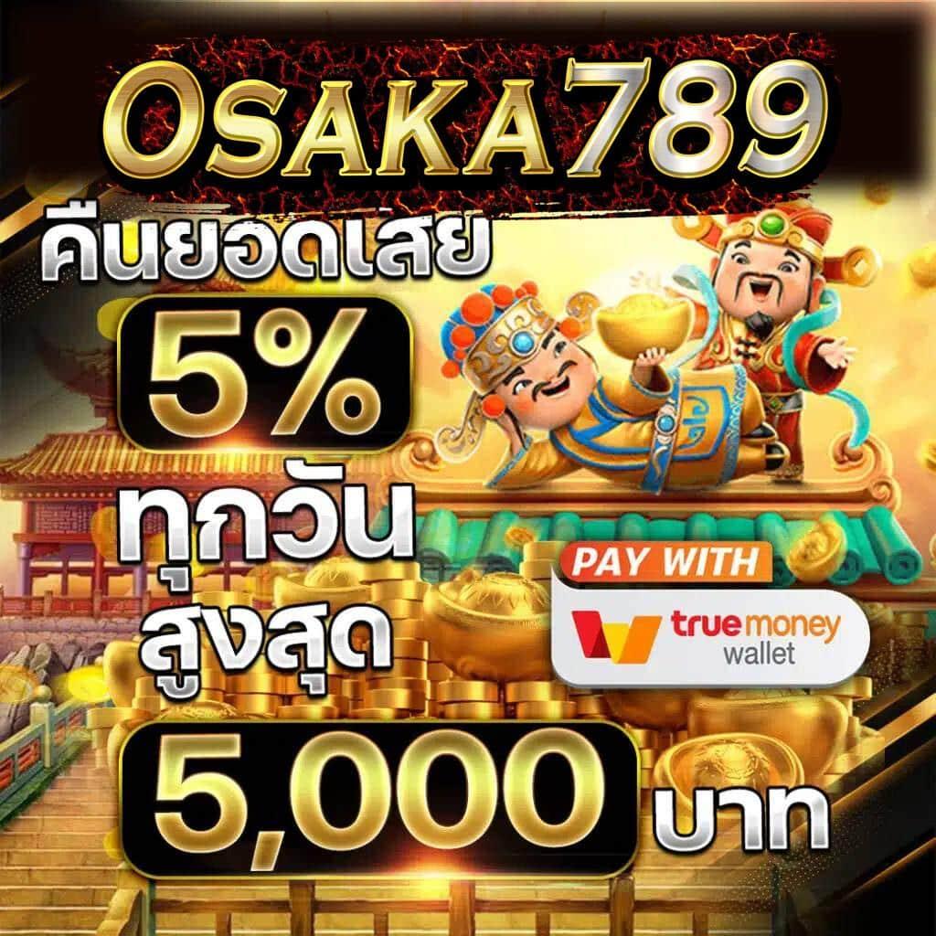 เครดิตฟรี 58 สมัครใหม่ รับเคร ฟรีทันทีเล่นได้จริงระบบดีที่สุด