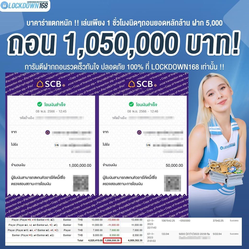 เครดิตฟรี 88 จาก โหลด แอ พ รับง่าย ๆ จ่ายเต็มทุกยอด