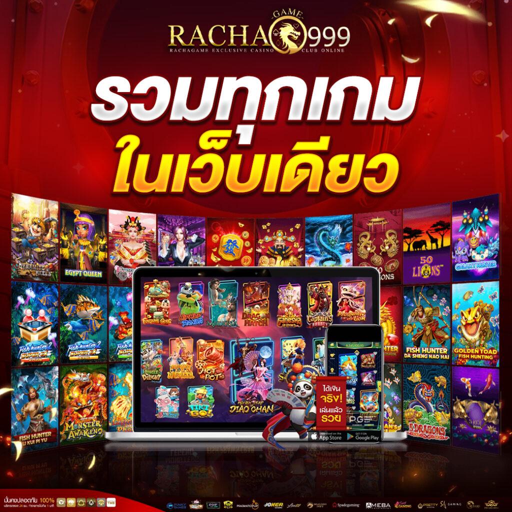 เครดิตฟรี กด รับ เอง 188 รวมโปรโมชั่นใหม่ล่าสุด 2024