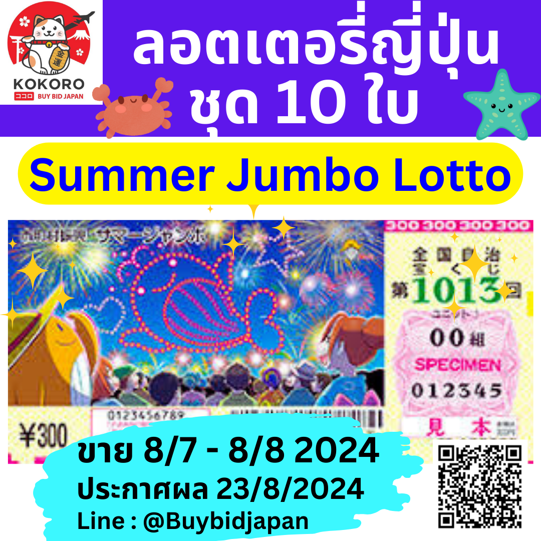 เครดิตฟรี แค่สมัคร รับเลย 50 แค่คลิกเดียว สำหรับโปรโมชั่นสุดฮิตในไทย