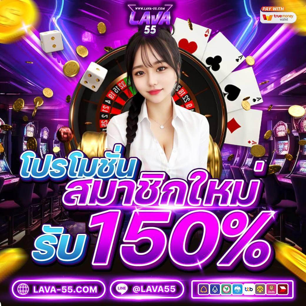 เครดิตฟรี แค่สมัครรับเลย ล่าสุด ทดลองเล่นฟรี ไม่เสียเงิน