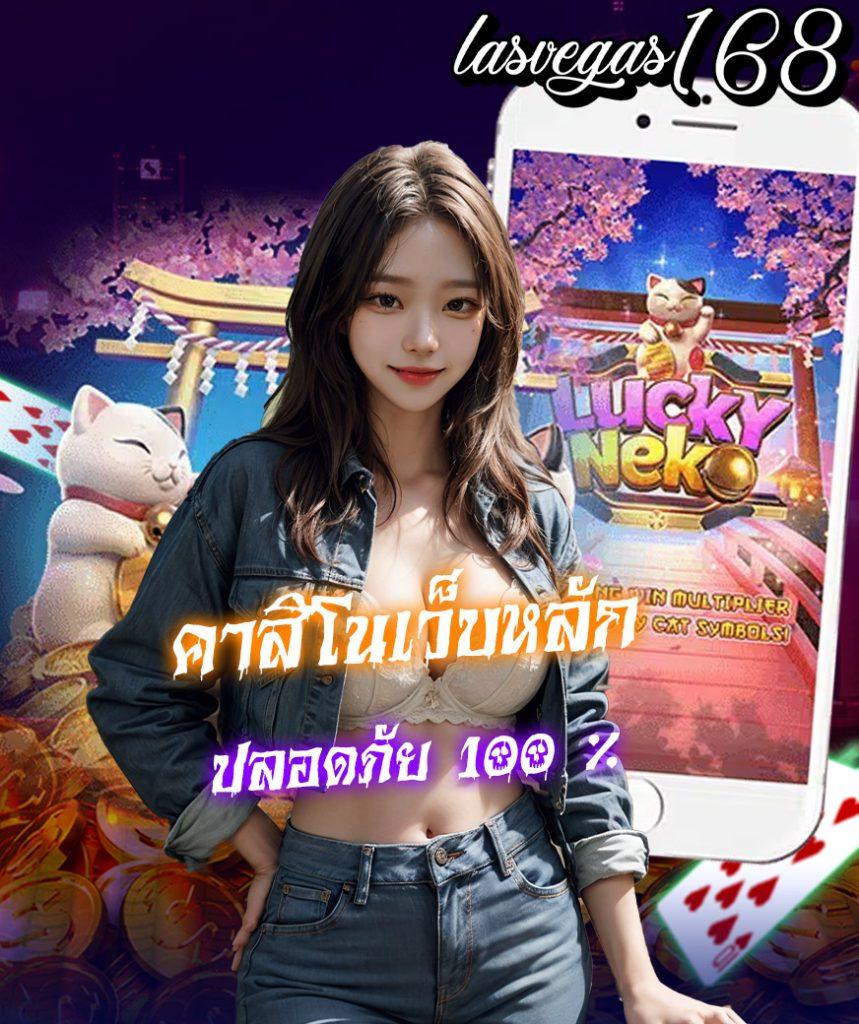 เครดิตฟรีกดรับเอง ยืนยันเบอร์ ไม่ต้องฝากก่อน ไม่มีแชร์