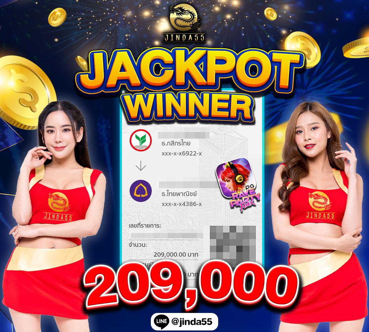 เครดิตฟรีล่าสุดวันนี้ ลุ้นโชครับความสนุกเต็มที่