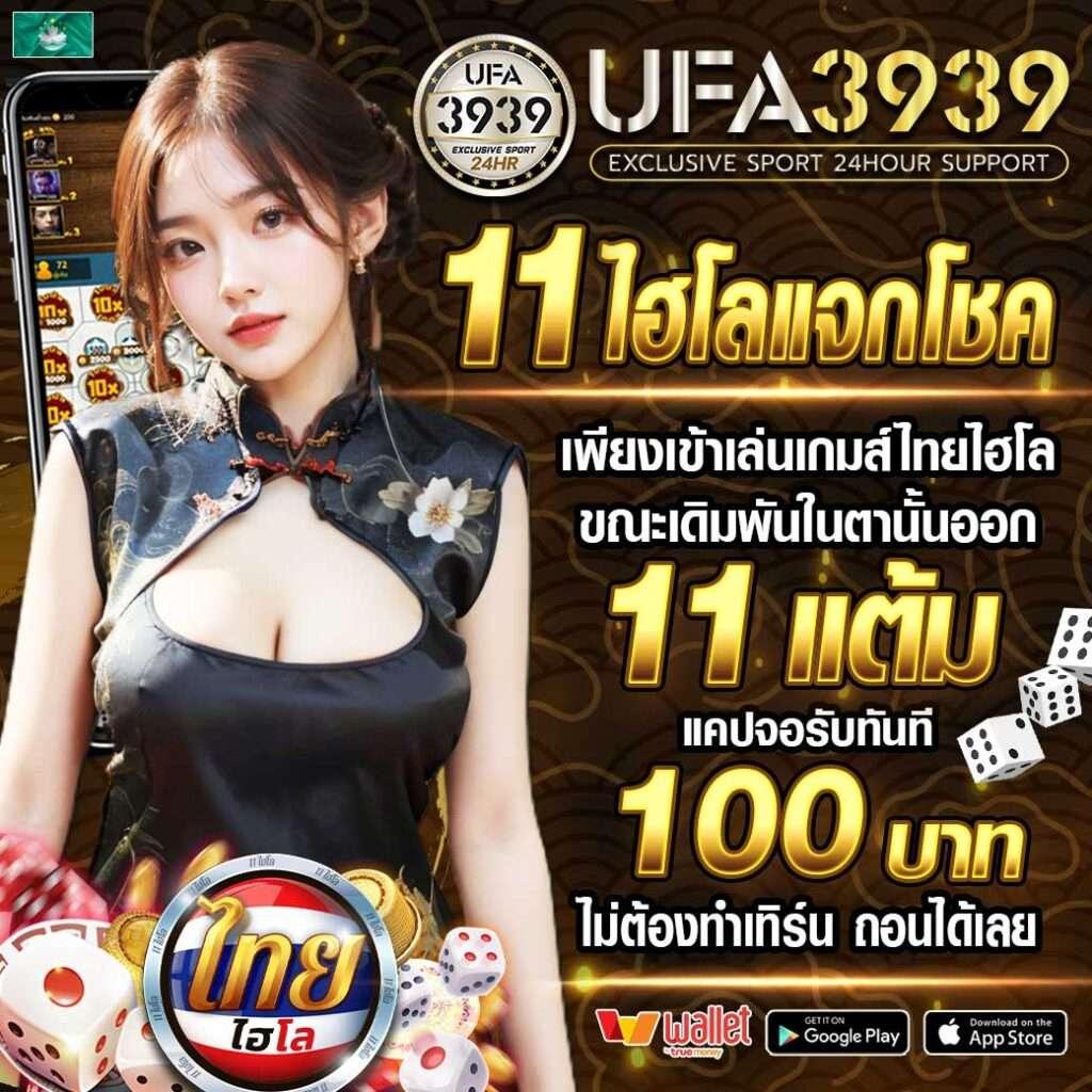 เครดิตฟรีไม่ต้องแชร์ แค่สมัคร รับเต็มๆ พร้อมโปรโมชั่นสุดคุ้ม