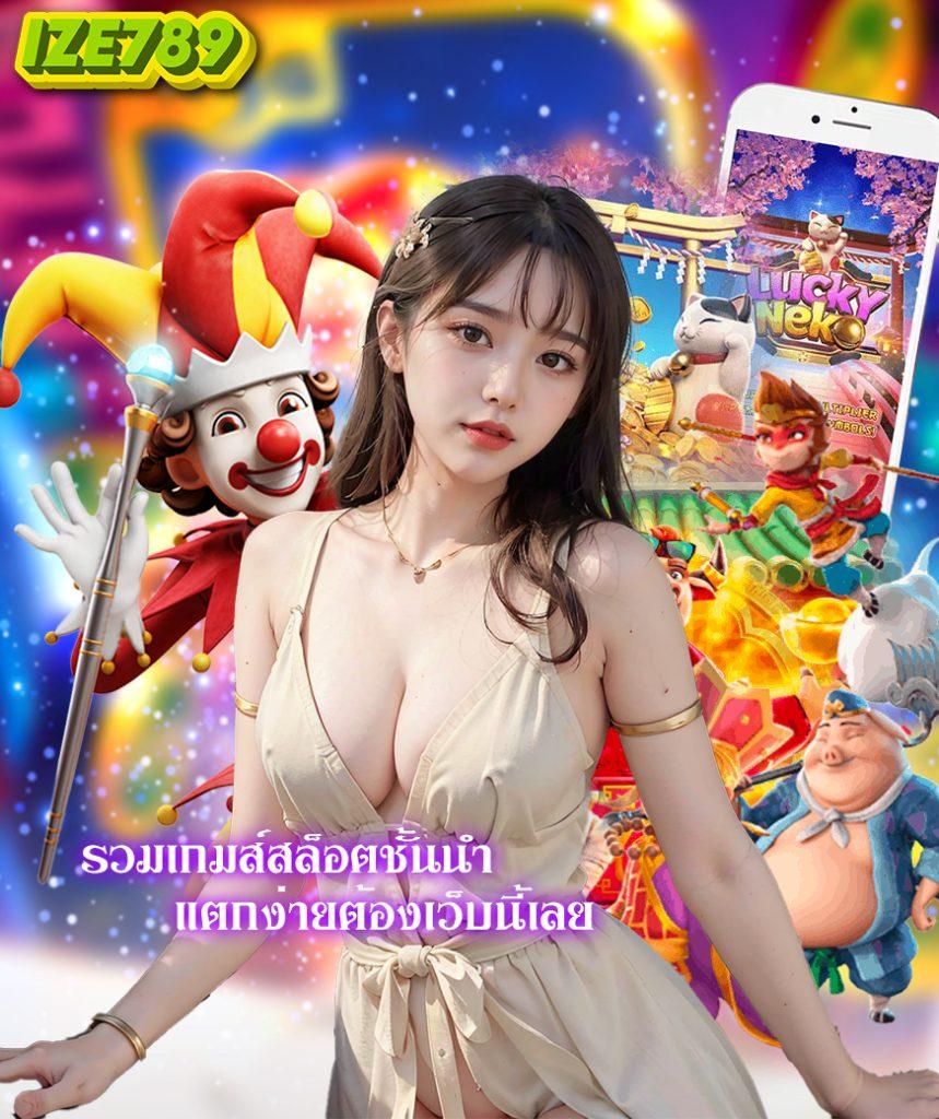 เควนชานา คาสิโน เปิดประสบการณ์เดิมพันคุณภาพสูงในไทย