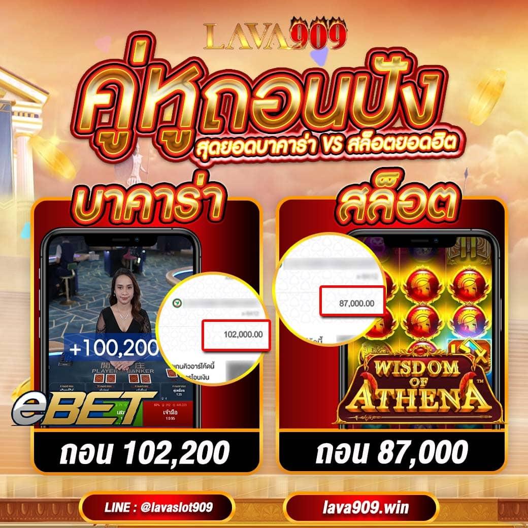เจโน่ คาสิโนออนไลน์ เว็บตรง เดิมพันง่าย จ่ายจริง 2024