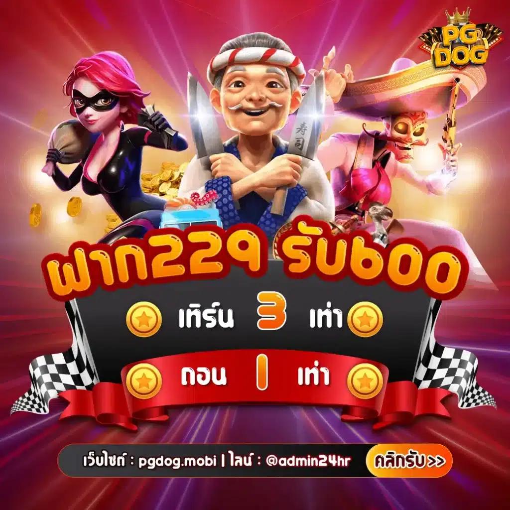 เช็คผลบอล888 เว็บไซต์เดิมพันครบเครื่อง การันตีความเสถียร 2024