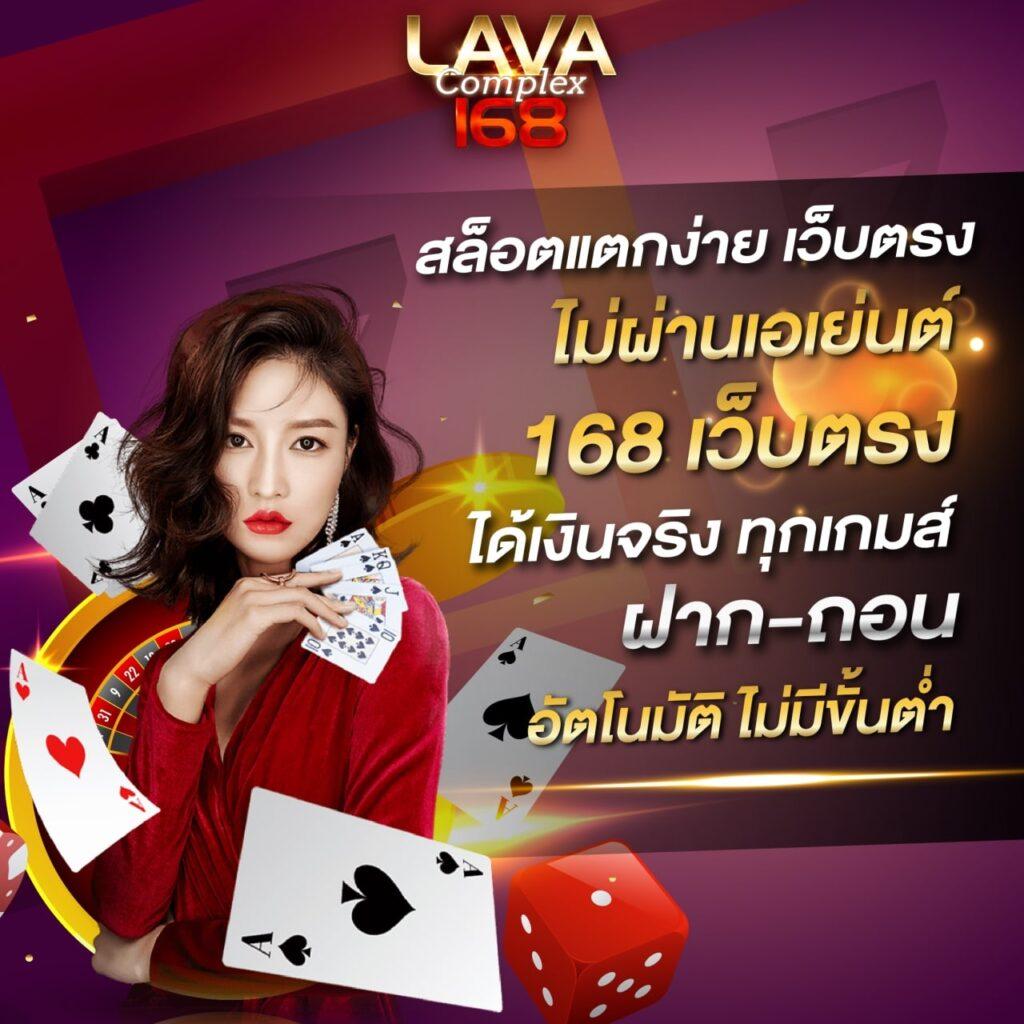 เช็คผลบอล คาสิโนออนไลน์อันดับ1 เปิดให้บริการทุกวัน ล่าสุดในไทย