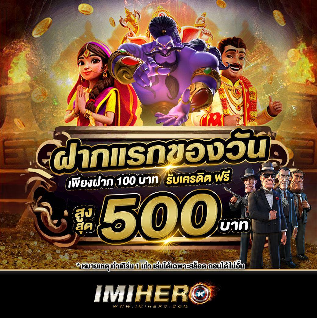 เช็คราคาบอล เว็บตรง แทงบอลง่าย จ่ายจริง ไม่มีขั้นต่ำ
