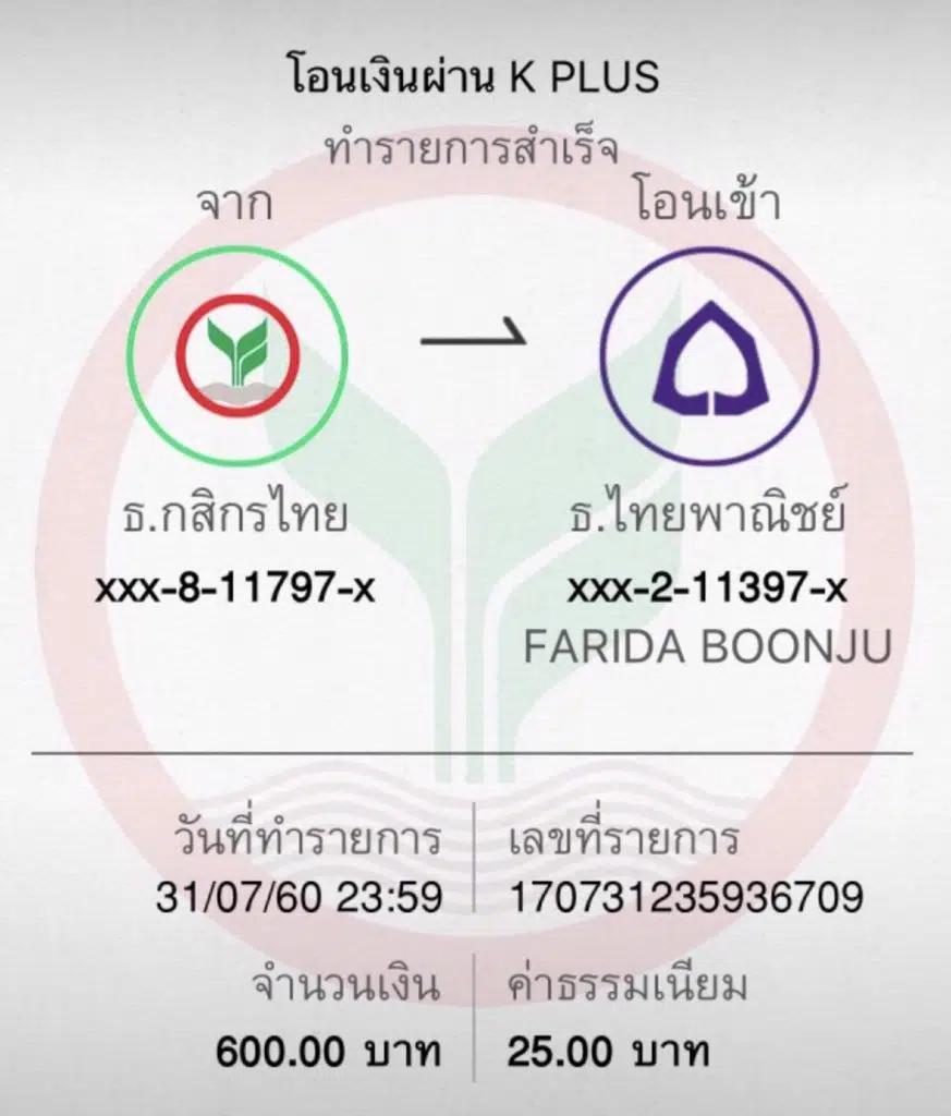 เดิมพัน ผลบอลสด8888 พร้อมอัปเดตราคา ล่าสุดในไทย 2024