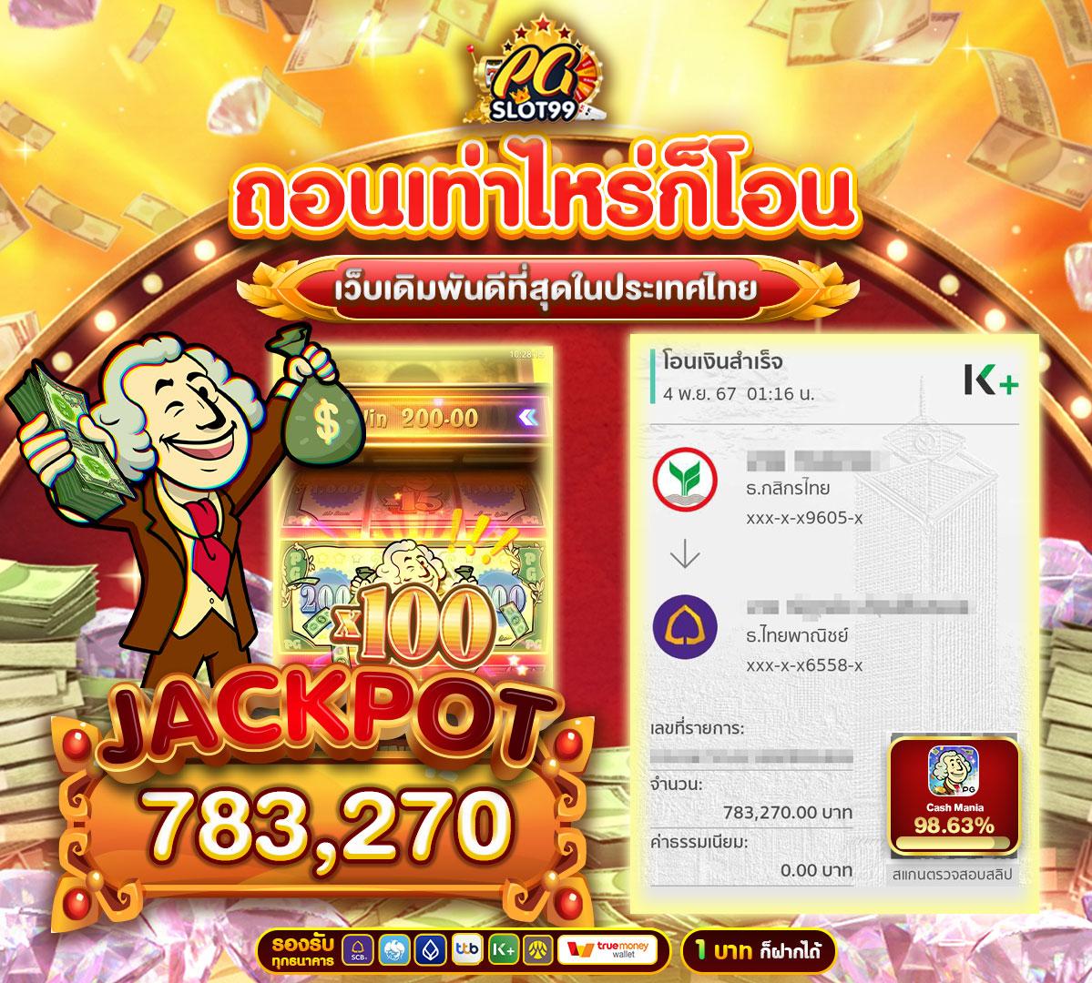 เดิมพัน ผลบอลสดเมื่อคืนนี้ สถิติสดทุกลีกอัปเดตเร็วทันใจ