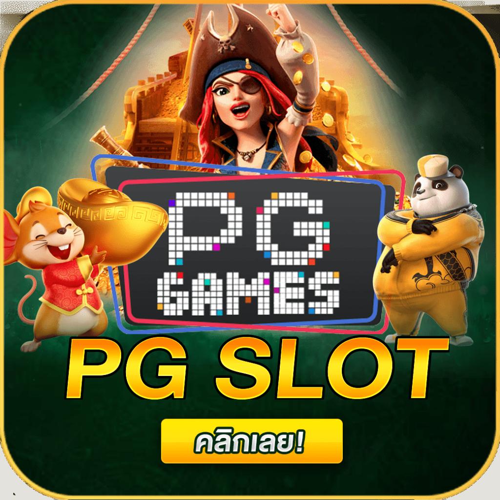 เดิมพันครบครันกับ ufabet7777 เว็บตรงอันดับหนึ่งของไทย