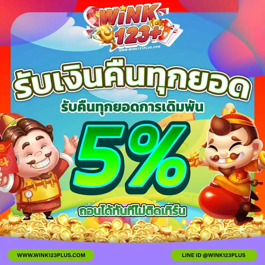 เดิมพันครบจบที่ em99 คาสิโนคุณภาพ พร้อมโปรแรงทุกวัน