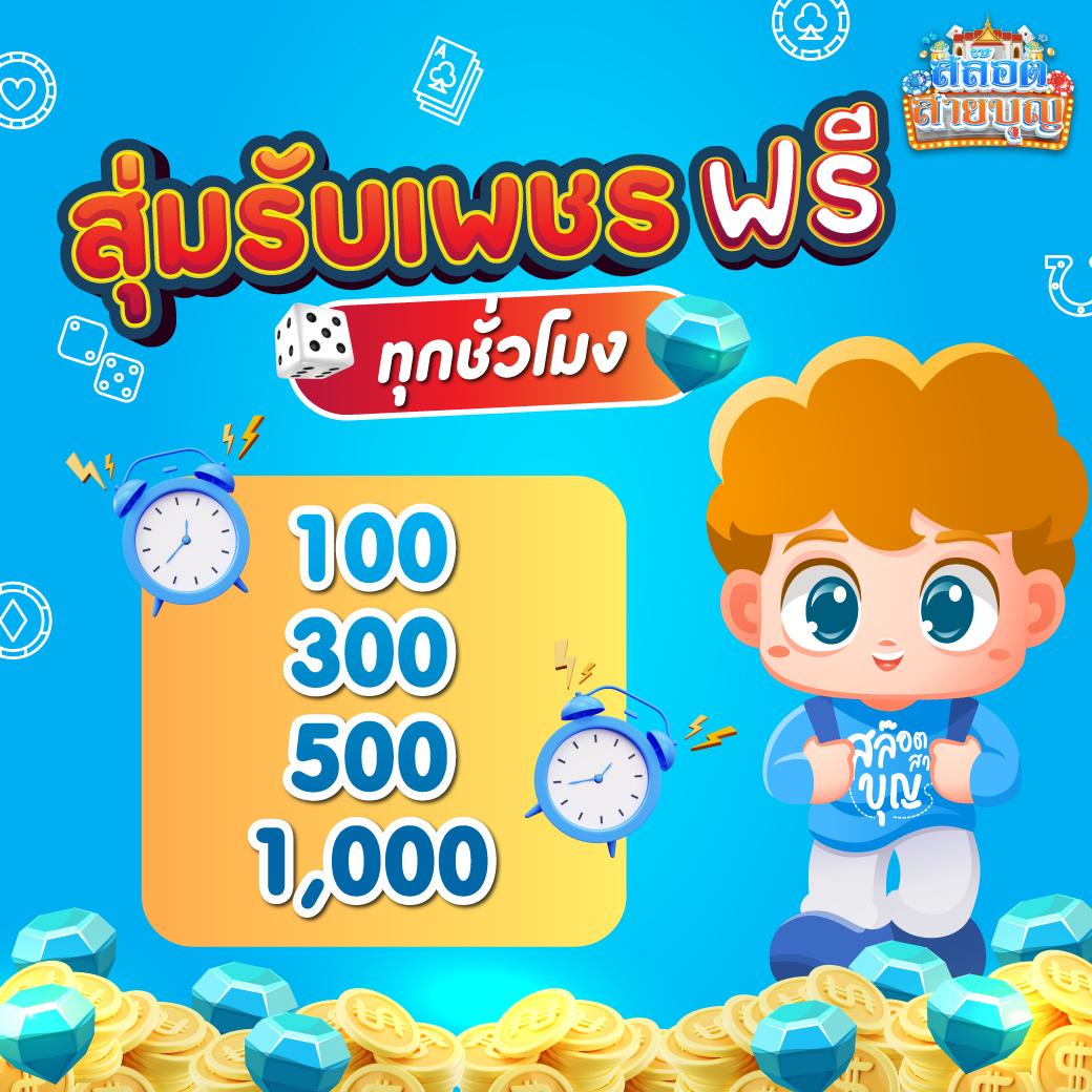 เดิมพันครบจบที่ ufabet88 รับโปรโมชั่นสุดคุ้มทุกวันที่นี่