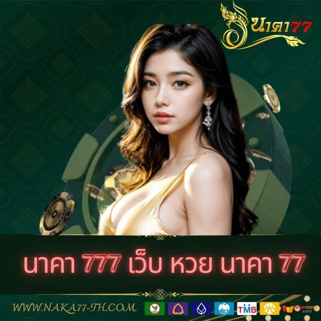 เดิมพันครบวงจรกับ ผลบอลสดthscore mobi เล่นง่าย จ่ายไวไม่อั้น