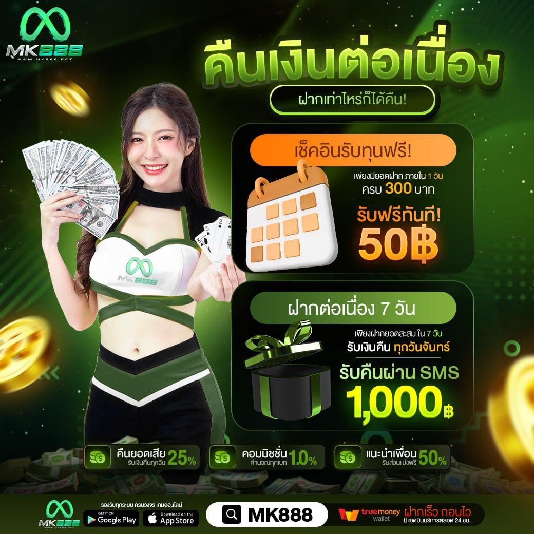 เดิมพันคาสิโนครบวงจรกับ goatbet888 เว็บตรงเชื่อถือได้แน่นอน