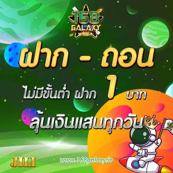 เดิมพันง่ายกับ Step2Bet คาสิโนออนไลน์อันดับหนึ่งในไทย