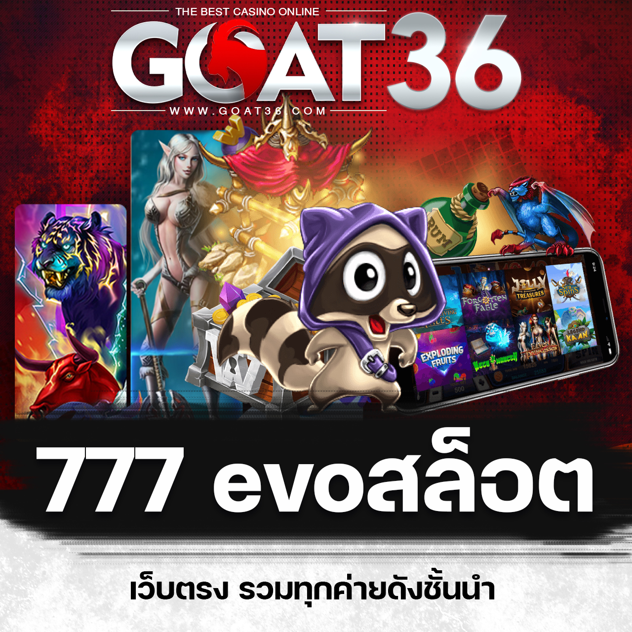เดิมพันง่ายกับ บอลสด1 คาสิโนตรง มั่นคง ปลอดภัย แนวโน้มใหม่ล่าสุด