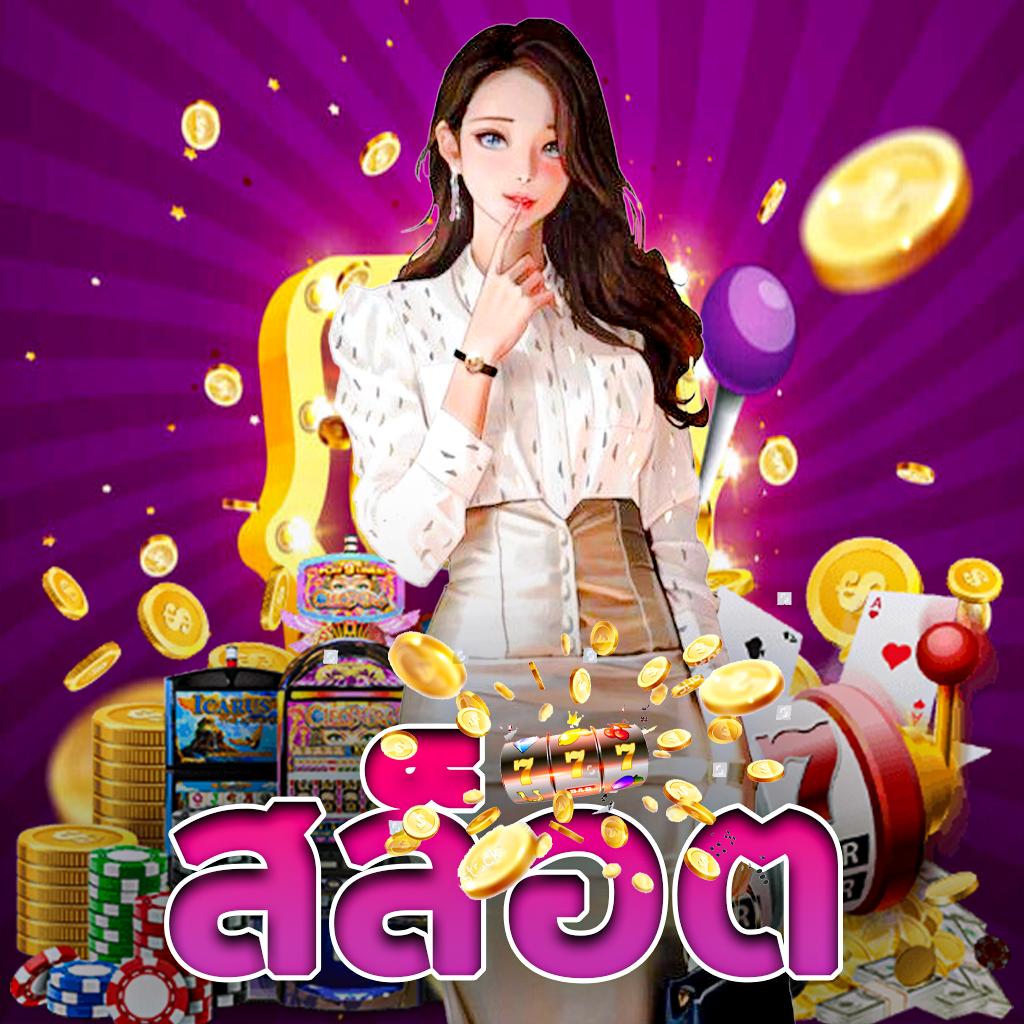 เดิมพันง่ายของ ผลบอลสดภาษาไทย รวมสถิติและผลบอลสดสดทุกแมตช์