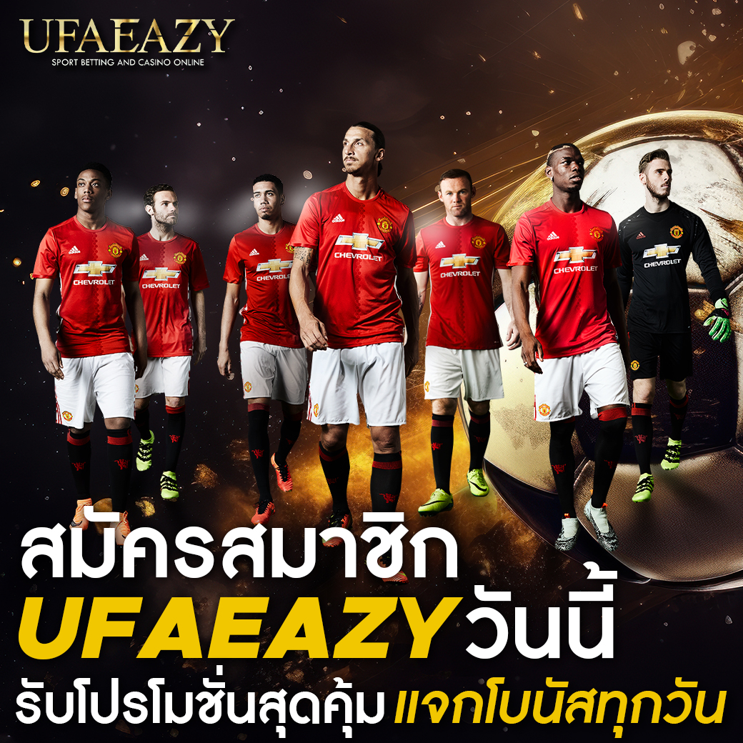 เดิมพันบอลวันนี้ทุกคู่ รวมผลทีเด็ดและอัปเดตล่าสุดในเว็บเดียว