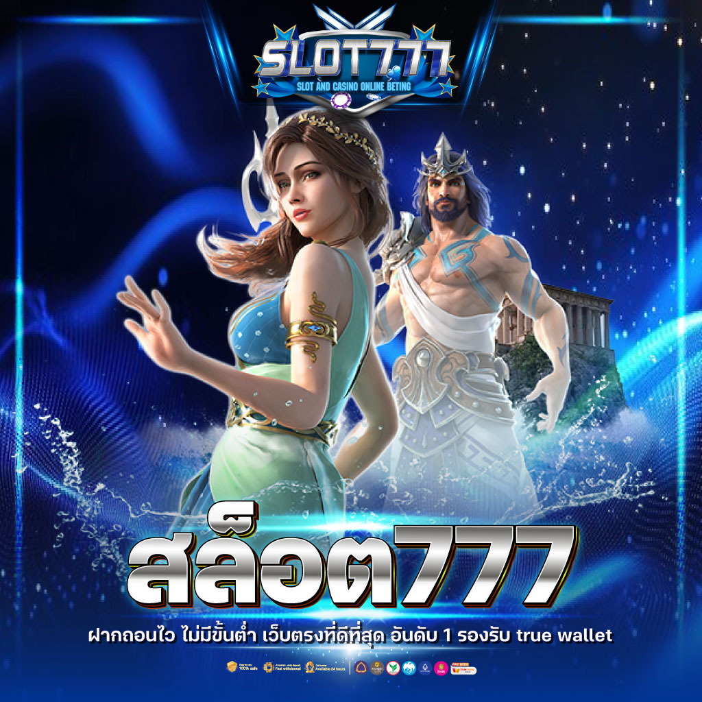 เดิมพันบอลสดทุกลีกที่ ผลบอลสด888 ครบทุกแมตช์ในไทยและต่างประเทศ