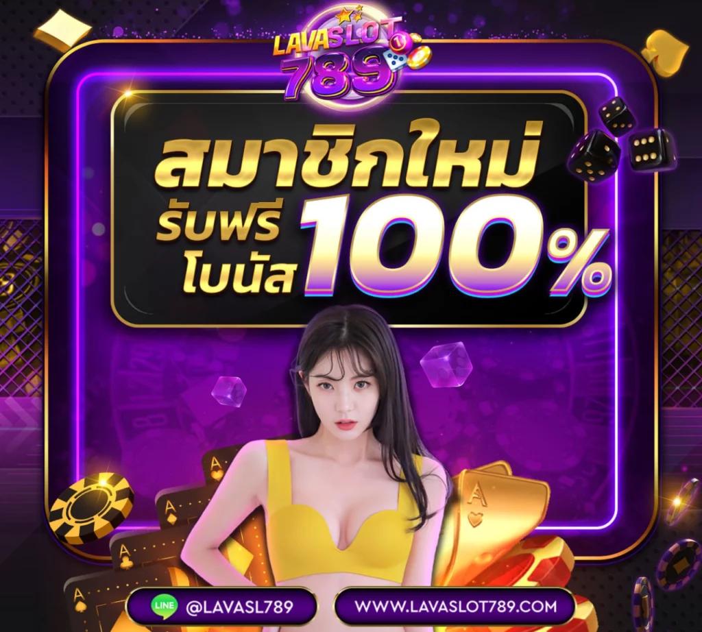 เดิมพันบอลสดพร้อมราคา 888 ครบถ้วนทุกความมันส์ในทุกแมตช์