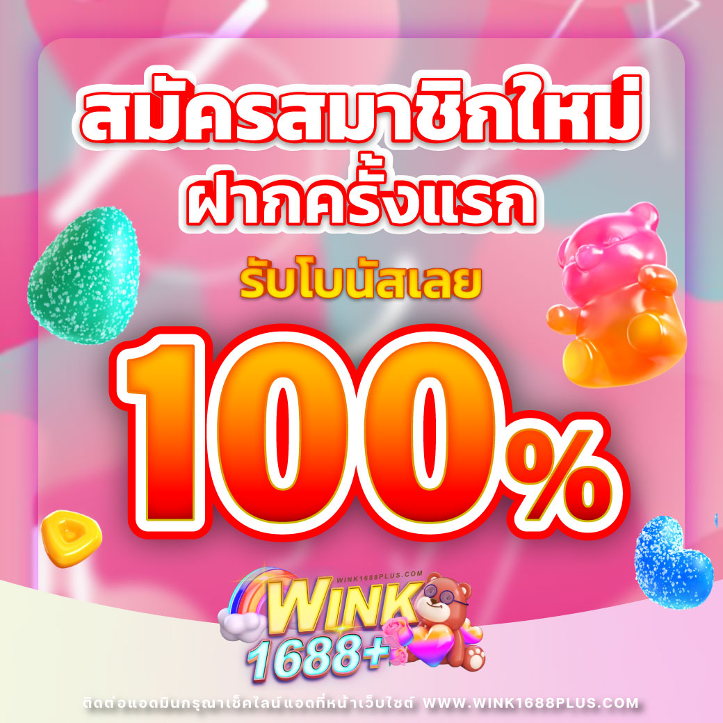เดิมพันบอลสดและราคาบอลอันดับ 1 ที่ ผลบอลสด888ราคาบอล