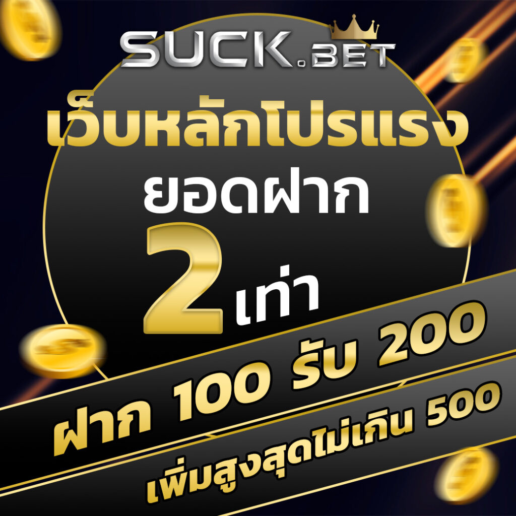 เดิมพันฟุตบอลพรีเมียร์ลีกอังกฤษล่าสุด เช็กผลบอลอัปเดตสดทุกวัน