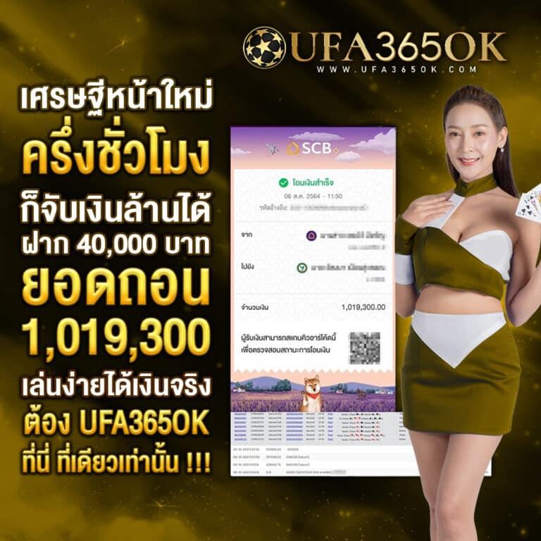 เดิมพันฟุตบอลสด ผลบอลสดทั่วโลกทุกลีก ศูนย์รวมข่าวใหม่ล่าสุด