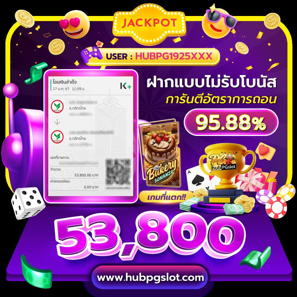 เดิมพันมันส์กับ thescoreบอล คาสิโนออนไลน์ครบวงจร มาตรฐานสูง