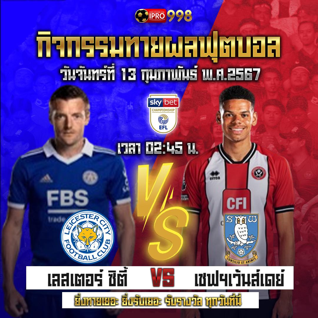 เดิมพันมันส์เต็มอรรถรสกับ บอลสด88888 คาสิโนระดับพรีเมียมในไทย